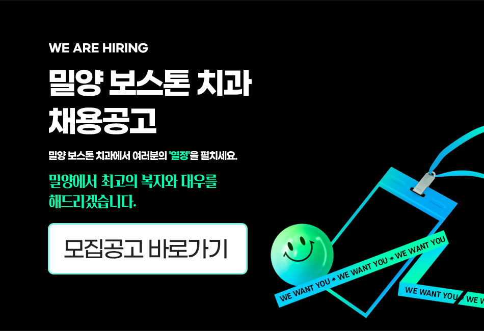 채용공고