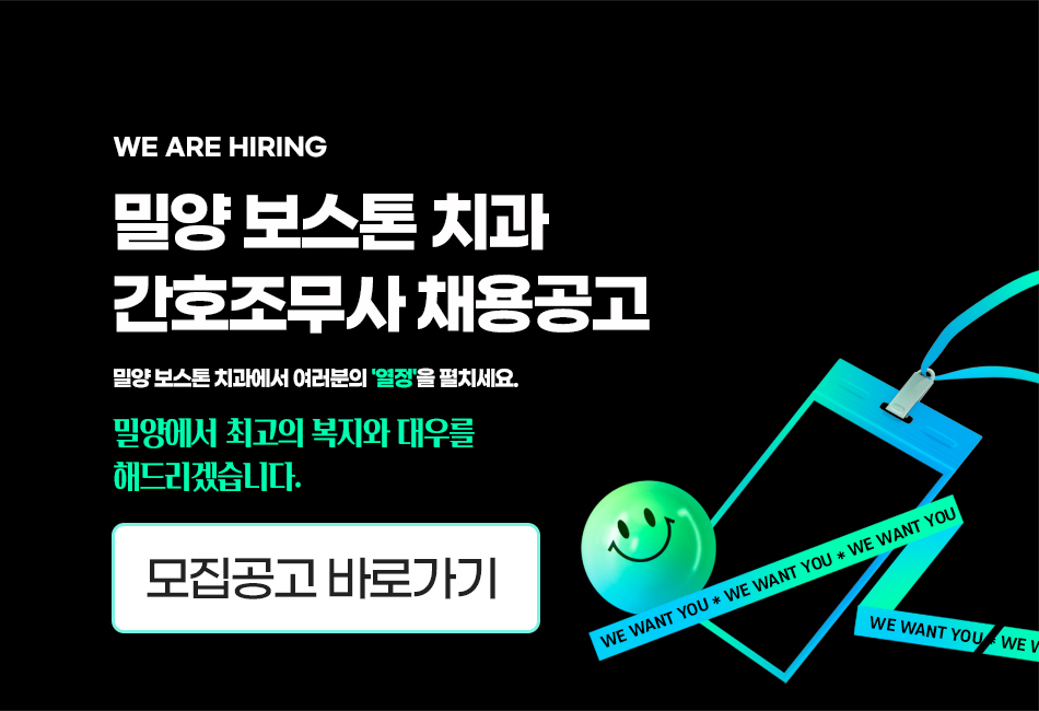 간호조무사채용공고